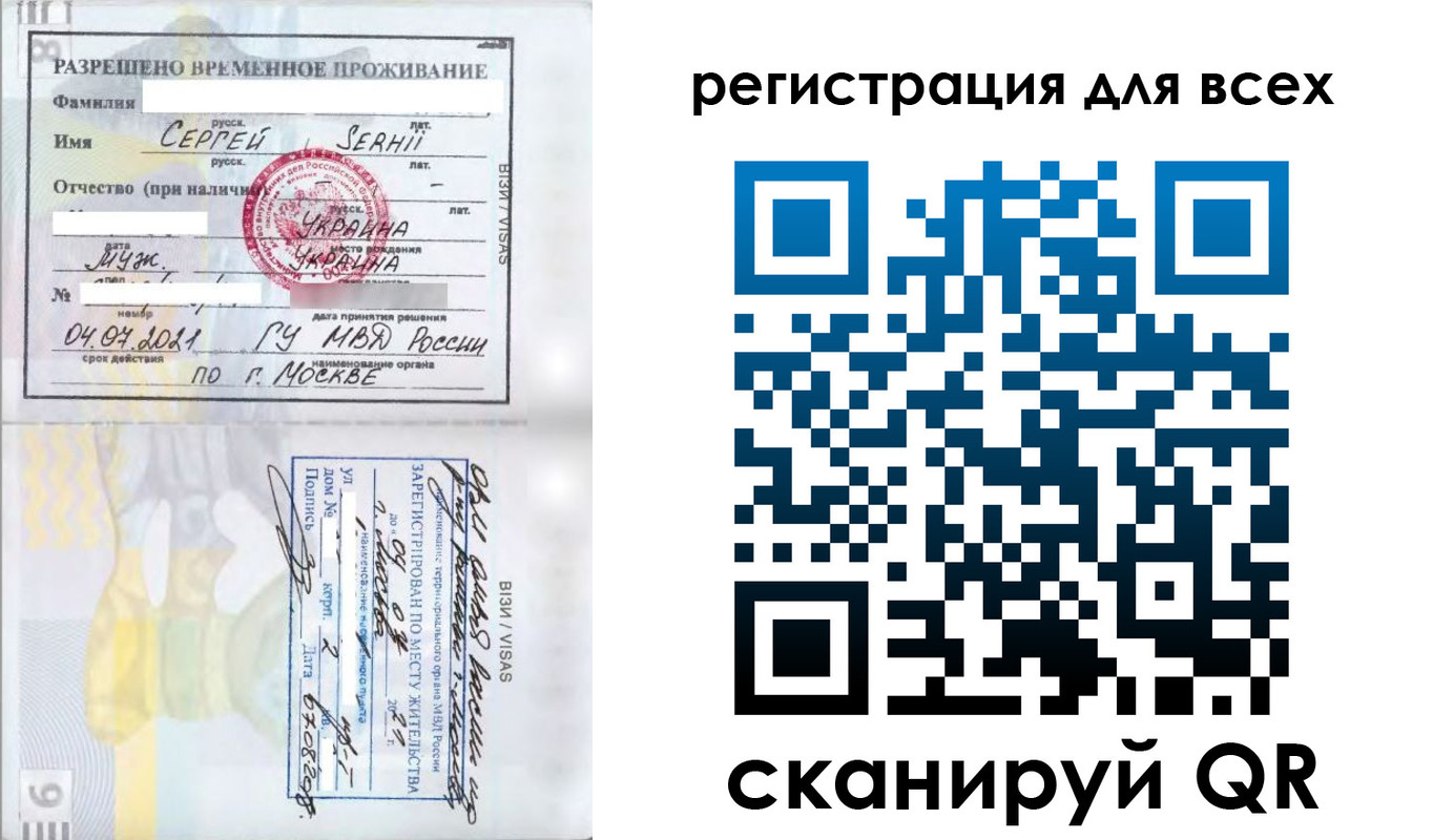 найти адрес прописки в Белогорске